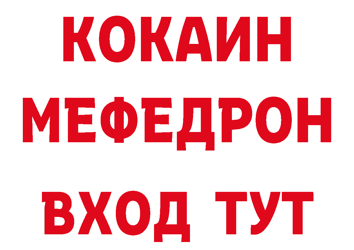 Где продают наркотики?  состав Кирсанов