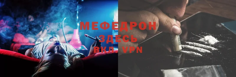 ОМГ ОМГ онион  Кирсанов  Мефедрон VHQ 